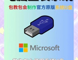 windows之家,Windows之家——您的Windows技能支持与资源宝库