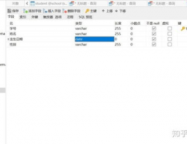 mysql时刻相减,时刻相减的根本函数