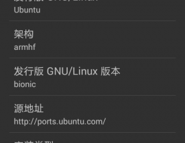 手机linux,功用、可玩性与立异体会