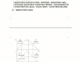 r言语lm,浅显易懂R言语中的线性模型（LM）剖析