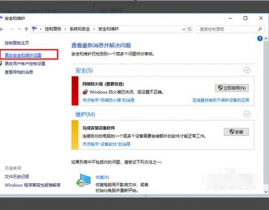 windows安全中心服务已封闭,了解原因与潜在影响