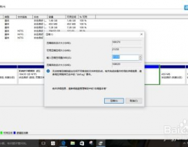 windows10磁盘分区,windows10怎样从头调整磁盘分区巨细