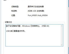 usb运转不正常windows无法辨认,USB运转不正常，Windows无法辨认？处理办法大揭秘