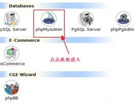 mysql衔接数查询