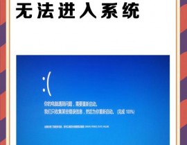 windows10修正,Windows10三杰版