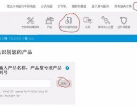 windows7无线网卡驱动,Windows 7无线网卡驱动装置与更新攻略