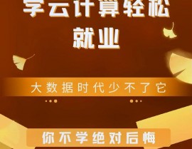 云核算有什么优点,重塑企业运营新格局