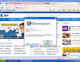 正版windows xp下载,安全、安稳、无忧体会