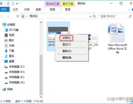 windows删去文件康复,全方位攻略