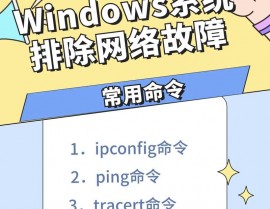 Windows毛病扫除东西,轻松处理体系问题