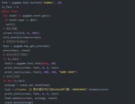 python简略小游戏,简略小游戏开发攻略