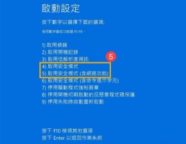 windows7无法正常发动,Windows 7无法正常发动的常见原因及处理办法