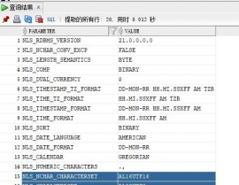 检查oracle数据库字符集,深化解析Oracle数据库字符集检查办法