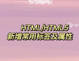 html是什么的缩写,什么是HTML？