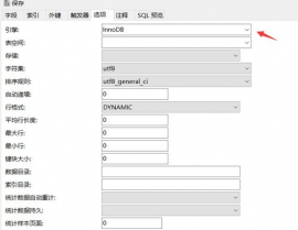 什么是mysql索引,什么是MySQL索引？