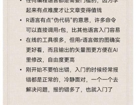 r言语读取数据,R言语数据读取入门攻略