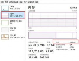 linux检查机器装备,检查CPU信息