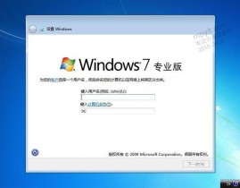 windows7精简版下载,Windows 7 精简版下载攻略