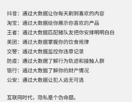 大数据企业,引领数字化转型的前锋力气