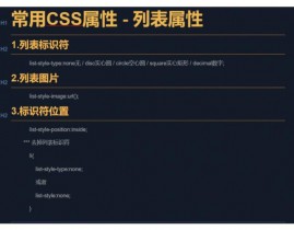 css资料,CSS资料的重要性与挑选攻略