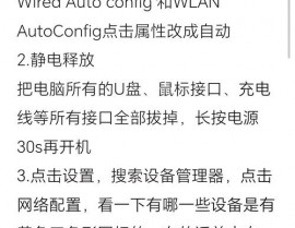 windows7网卡驱动下载,Windows 7网卡驱动下载攻略