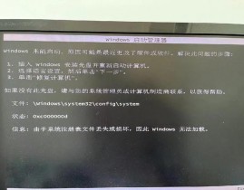 windows未能发动怎样处理,Windows未能发动怎样办？全面解析处理办法