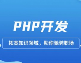 php安全,构建安全可靠的Web运用