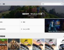 windows10自带游戏在哪,windows10体系里没有自带游戏怎样增加