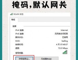 linux增加默许路由,什么是默许路由