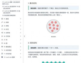 python模仿器,功用、运用与优势