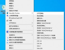 windows紧缩软件,挑选最适合你的东西