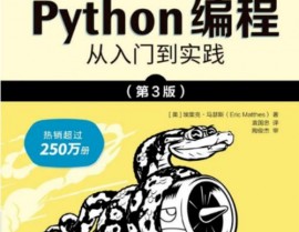 python树立数据库,从入门到实践