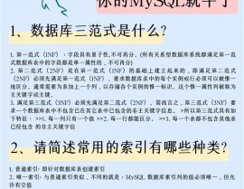 mysql怎样注释,什么是MySQL注释？