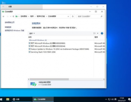 windows10家庭版,windows10家庭版官方下载