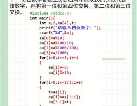 c言语网站,探究C言语的国际——威望C言语网站引荐