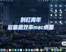 windows桌面办理,高效办理Windows桌面，进步工作功率