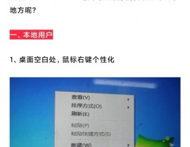 windows7操作系统是,回忆与展望