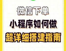 微信小程序vue,技能优势与实践技巧