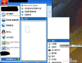 windows画图东西下载,轻松制作与修改图片的必备神器