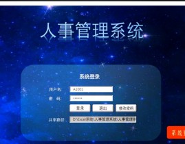 php开源程序,探究PHP开源程序的无限或许