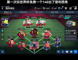 fifaonline3数据库,全面解析这款足球游戏的数字国际