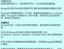 mongodb创立数据库,MongoDB数据库创立攻略