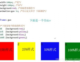 css3面试题及答案,内容区域（content）、内边距（padding）、边框（border）和外边距（margin）。内容区域是元素内部实践包含内容的区域；内边距是内容区域与边框之间的空间；边框是内容区域与外边距之间的边界；外边距是元素与其他元素之间的空间。