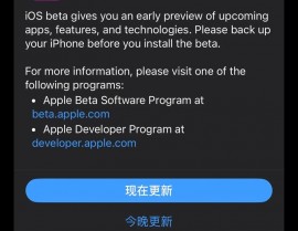 ios开发是什么意思,什么是iOS开发？