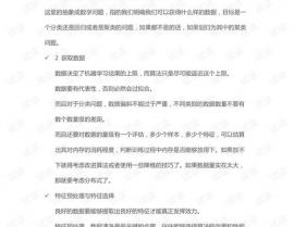 机器学习考试题,全面解析与备考主张