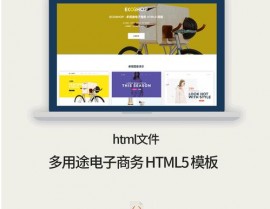 html5自学教程, HTML5 简介