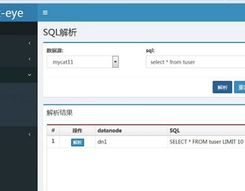 mysql数据库中间件,进步功能与稳定性的利器