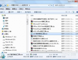 激活windows东西,挑选、运用与安全