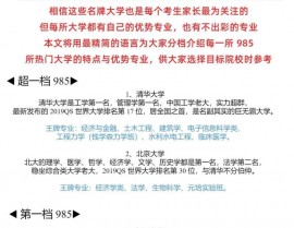 android运用程序开发第三版pdf,内容概述