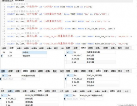 mysql查找字符串方位, 什么是字符串方位查找？